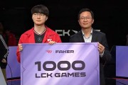 Faker意外战胜TES，险胜引爆全场！的简单介绍-爱游戏娱乐在线