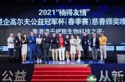 关于高尔夫超级杯掀起高潮，胶东白虎队大胜庐州天狼队，战至最后一刻——复盘值得玩味的信息-爱游戏直播网页版