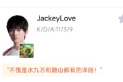 JackeyLove重要时刻最后时刻胜出，FPX带队取胜！的简单介绍-爱游戏直播网页版