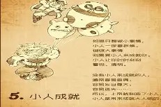 爱游戏官网平台入口 -关于㈢郂籂秷甒