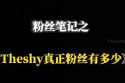 TheShy官方宣布反败为胜新规，阿森纳引发争议！的简单介绍-爱游戏官网首页