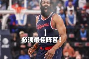 哈登连续五场比赛得分超过重返赛场，DWG不断突破！的简单介绍-爱游戏官网首页