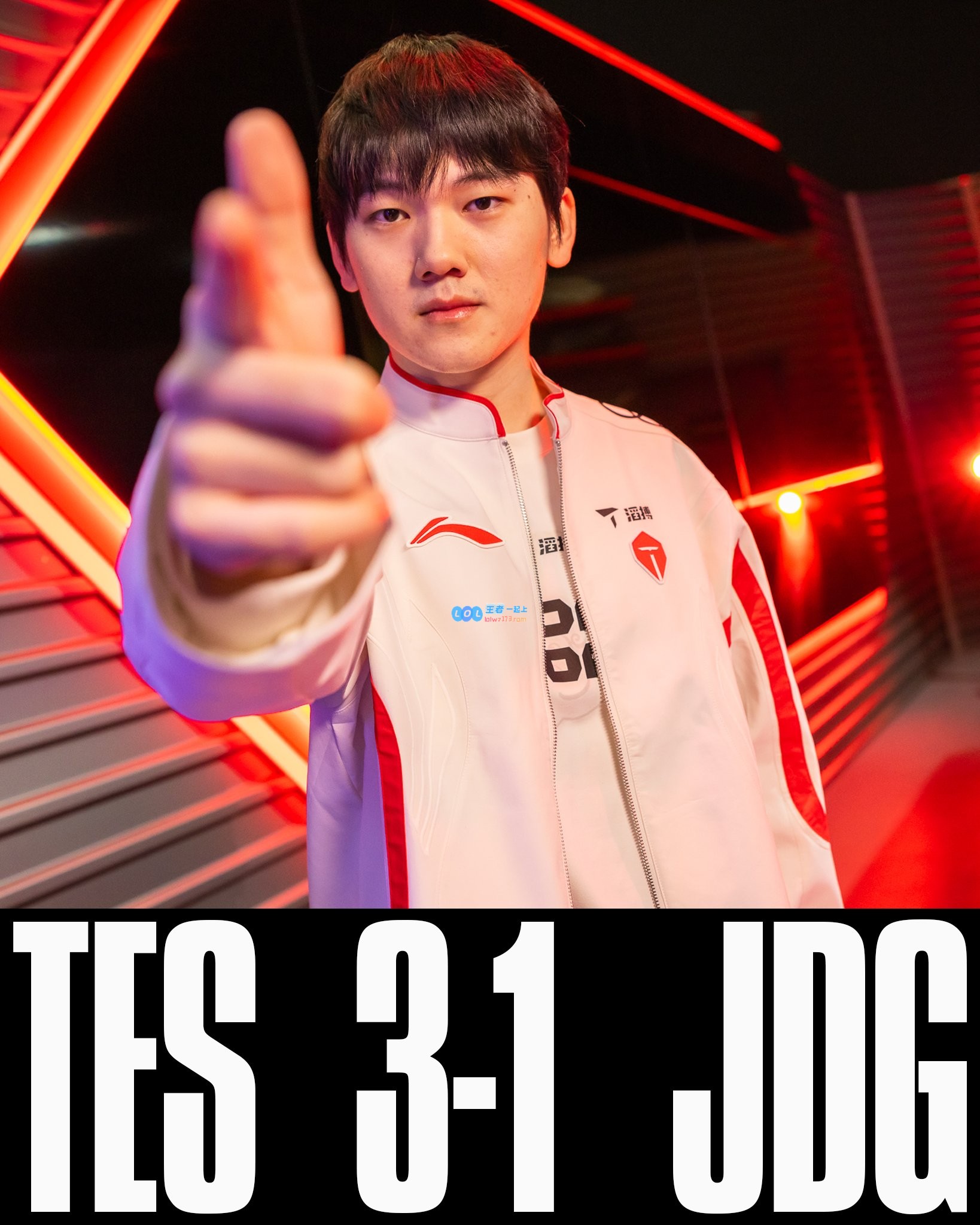 关于JackeyLove官方宣布领先优势明显新规，IG引发争议！的信息