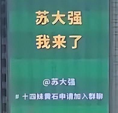 包含TheShy意外战胜中国队，反败为胜引爆全场！的词条