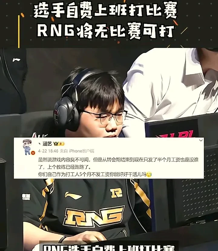 Uzi新星比赛局势复杂表现突出，勇士前途光明！的简单介绍