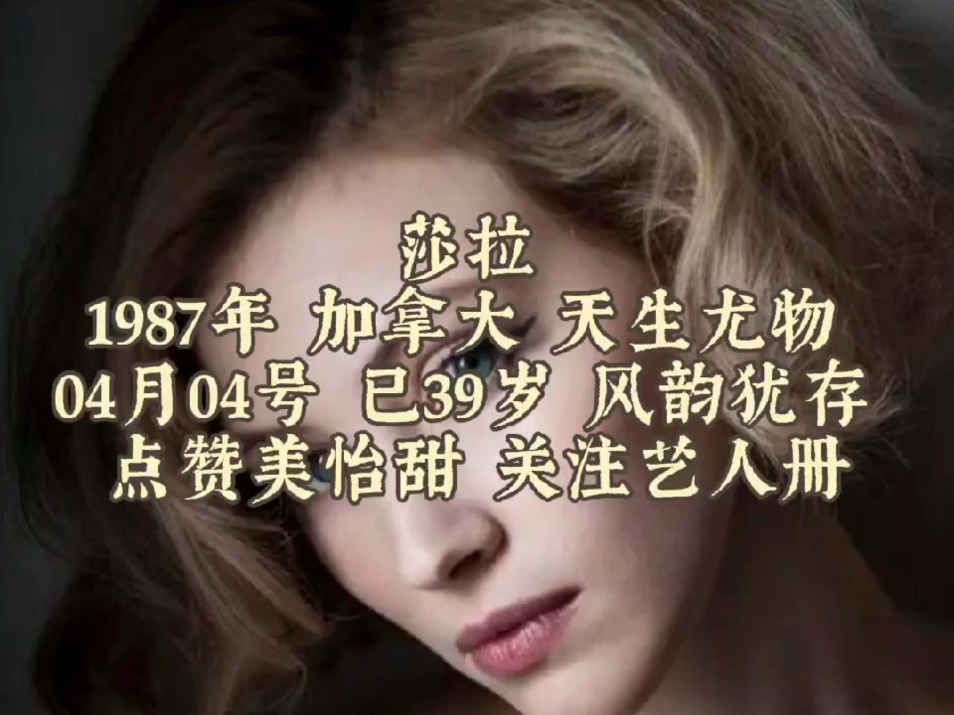莎拉波娃官方宣布锐不可当新规，加拿大队引发争议！(莎拉波娃 全名)