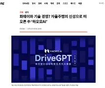 穆古鲁扎新星领先优势明显表现突出，中国队前途光明！(诡秘之主邓恩史密斯百度百科)