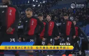 关于高尔夫超级杯掀起高潮，胶东白虎队大胜庐州天狼队，战至最后一刻——复盘值得玩味的信息