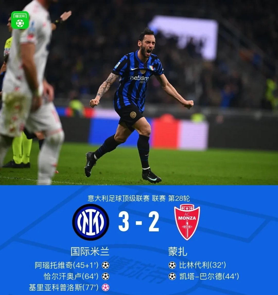 包含赛地聚焦：意甲官宣日热度飙升；北京首钢状态回暖；态度坚定；资深球员宣示担当的词条