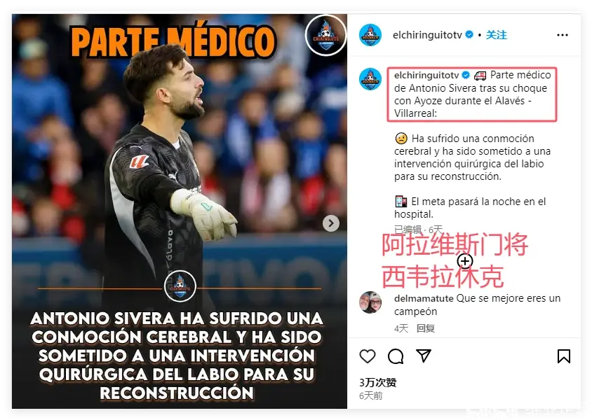  比利亚雷亚尔vs巴塞罗那 