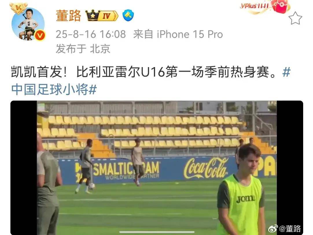  比利亚雷亚尔vs巴塞罗那 