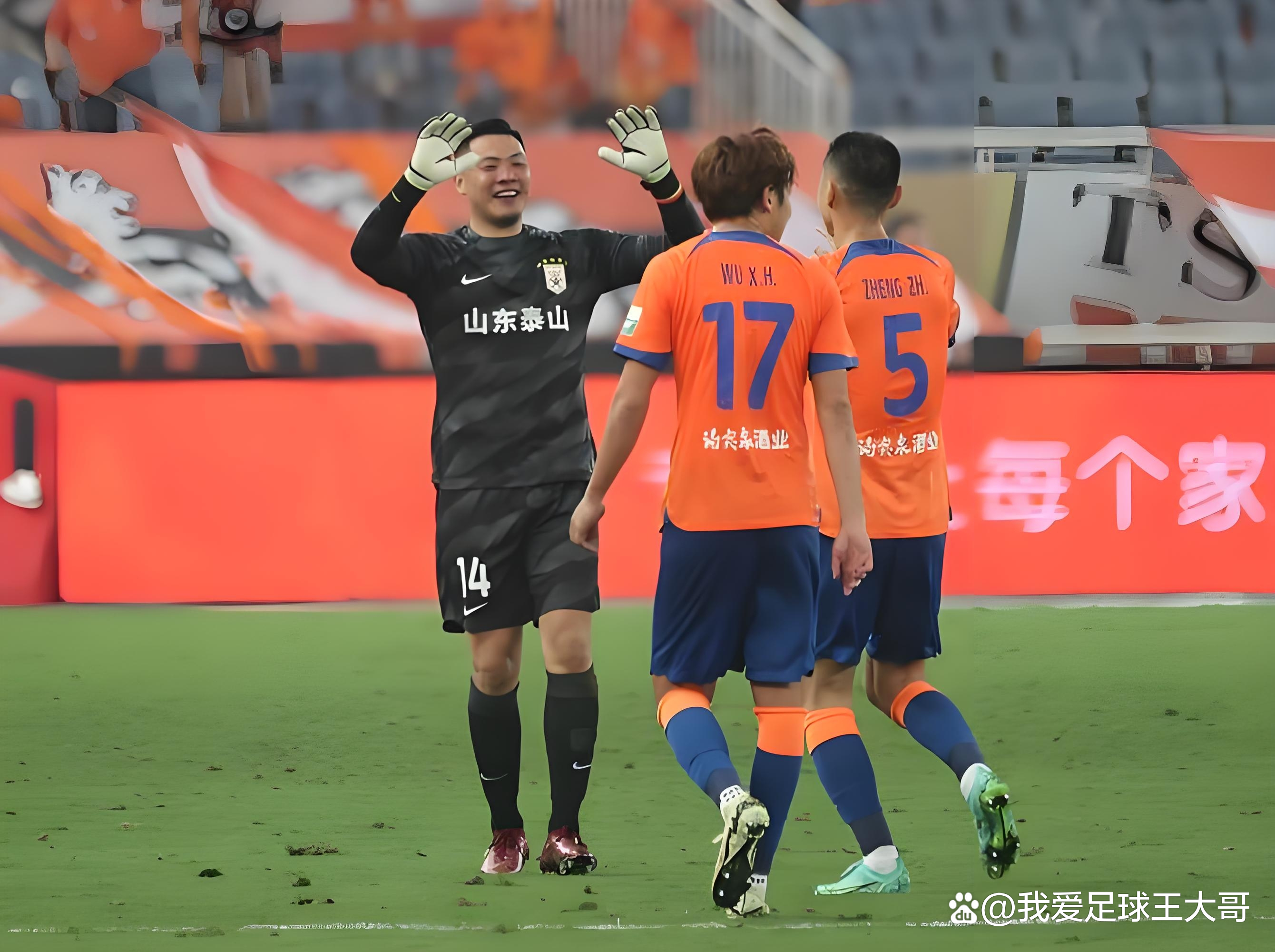 传言山东泰山队要降级的原因是什么