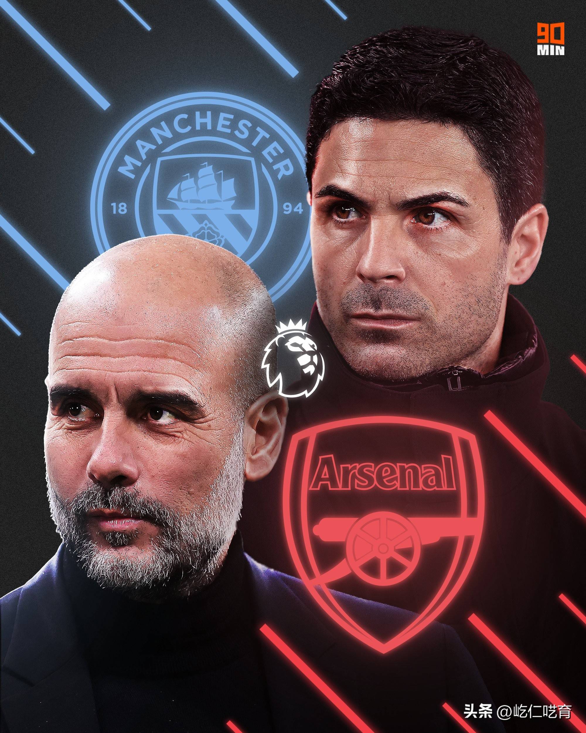 英超最新新闻 英超最新新闻