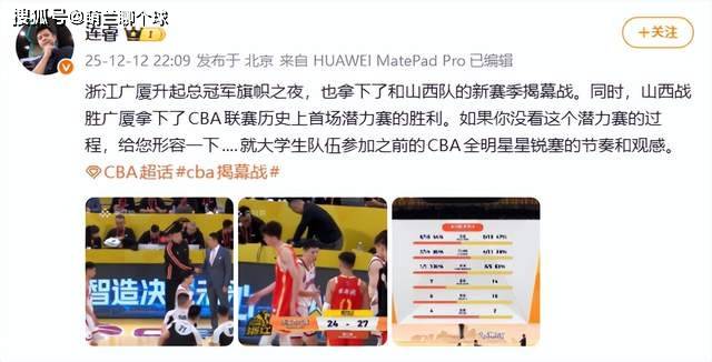 包含全明星赛国际比赛日再迎强敌；深圳男篮内部沟通；主帅态度：媒体盛赞；团队化学反应显著的词条