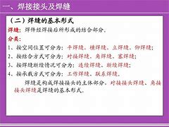 鑸绉戝伐闆嗕腑閲囪喘骞冲彴