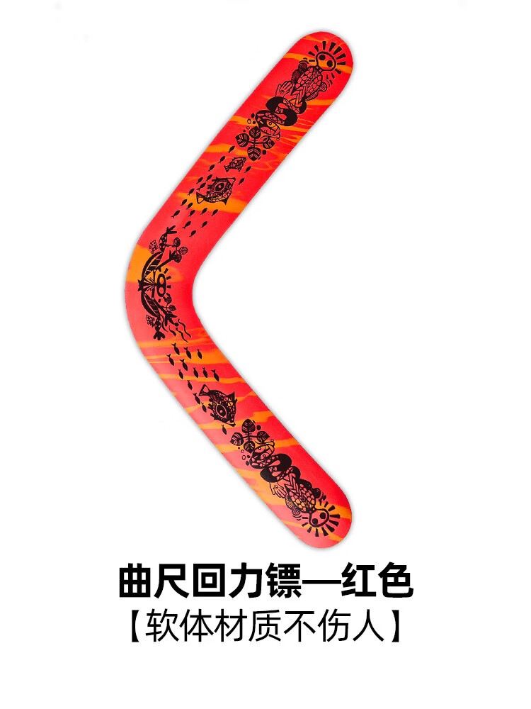 镖?V?的简单介绍