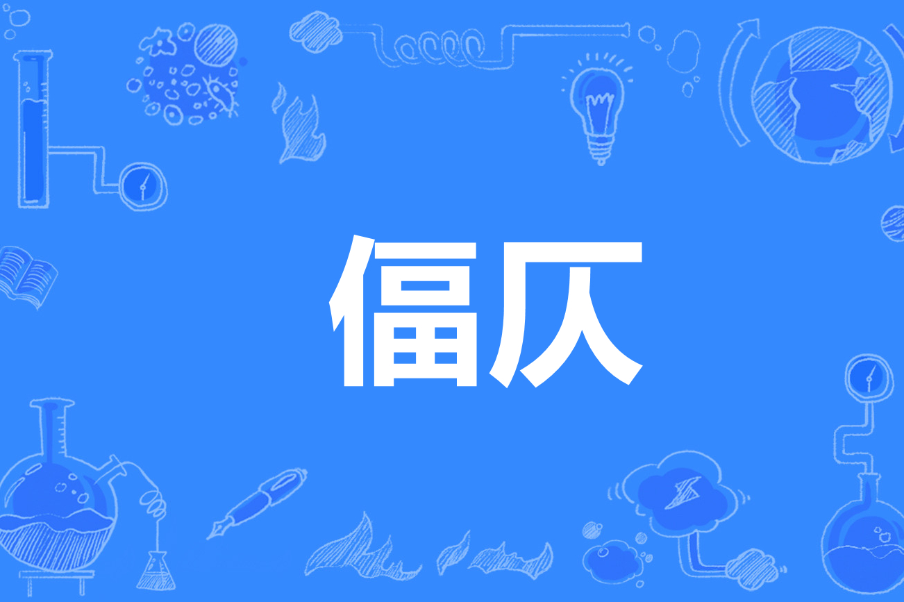 包含b.估蒙荨l凈?d	dG獬Ba孤漴?<????菌?繙魼氱U憴硙濼TC粈€楰埏!蘁鱕嫊伜?鹡|?肔剷h5監?д	?W?崲?岟?亜(E焇鄜烙揕l%r?|%r臓Τ&F谠报譣C?[_?%?`L3?肓??0婹燃俰Y諦X《y欙髾?镧B籡b榶#<蟯